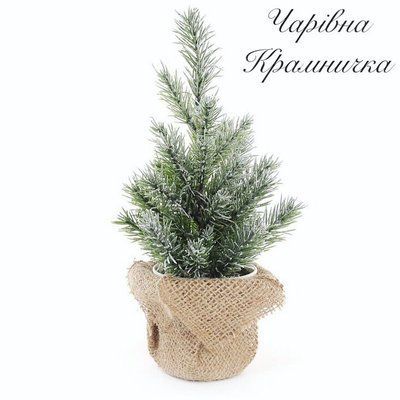 Штучна ялинка в мішку 016-022 фото
